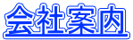 Јē 