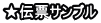 `[Tv 